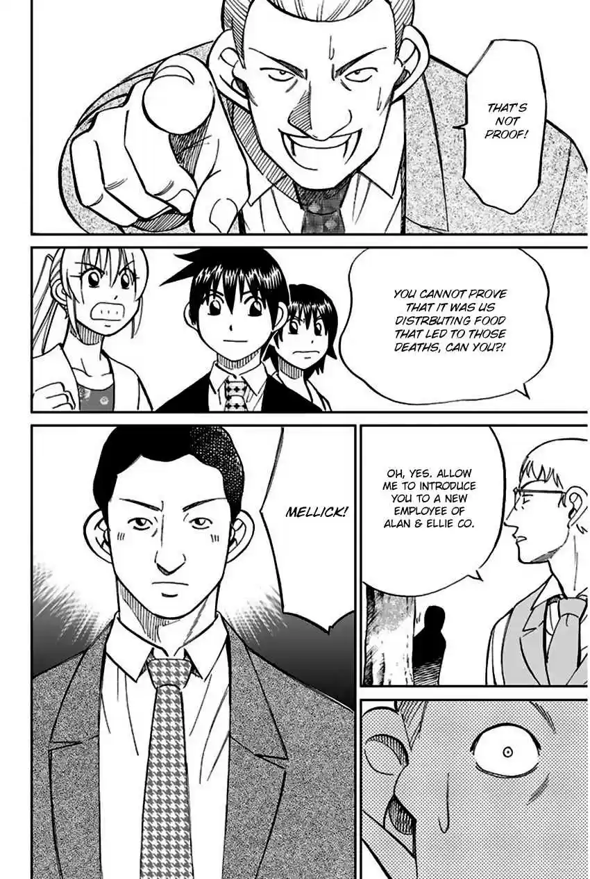 Q.E.D Vol. 34 Ch. 66 Disaster Man's Wedding