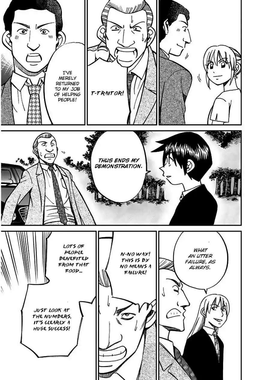 Q.E.D Vol. 34 Ch. 66 Disaster Man's Wedding