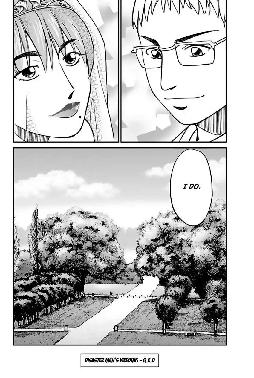 Q.E.D Vol. 34 Ch. 66 Disaster Man's Wedding