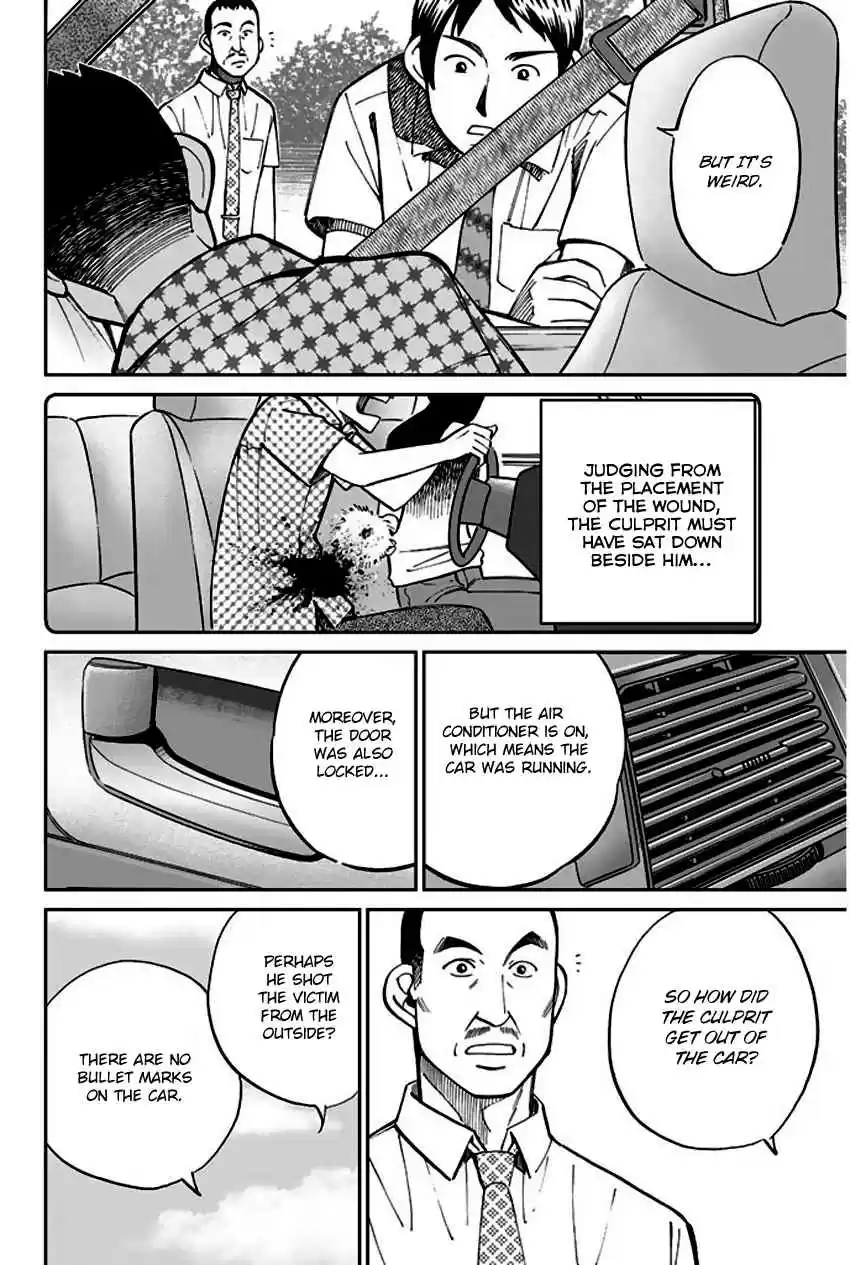 Q.E.D Vol. 34 Ch. 67 Bonaridou