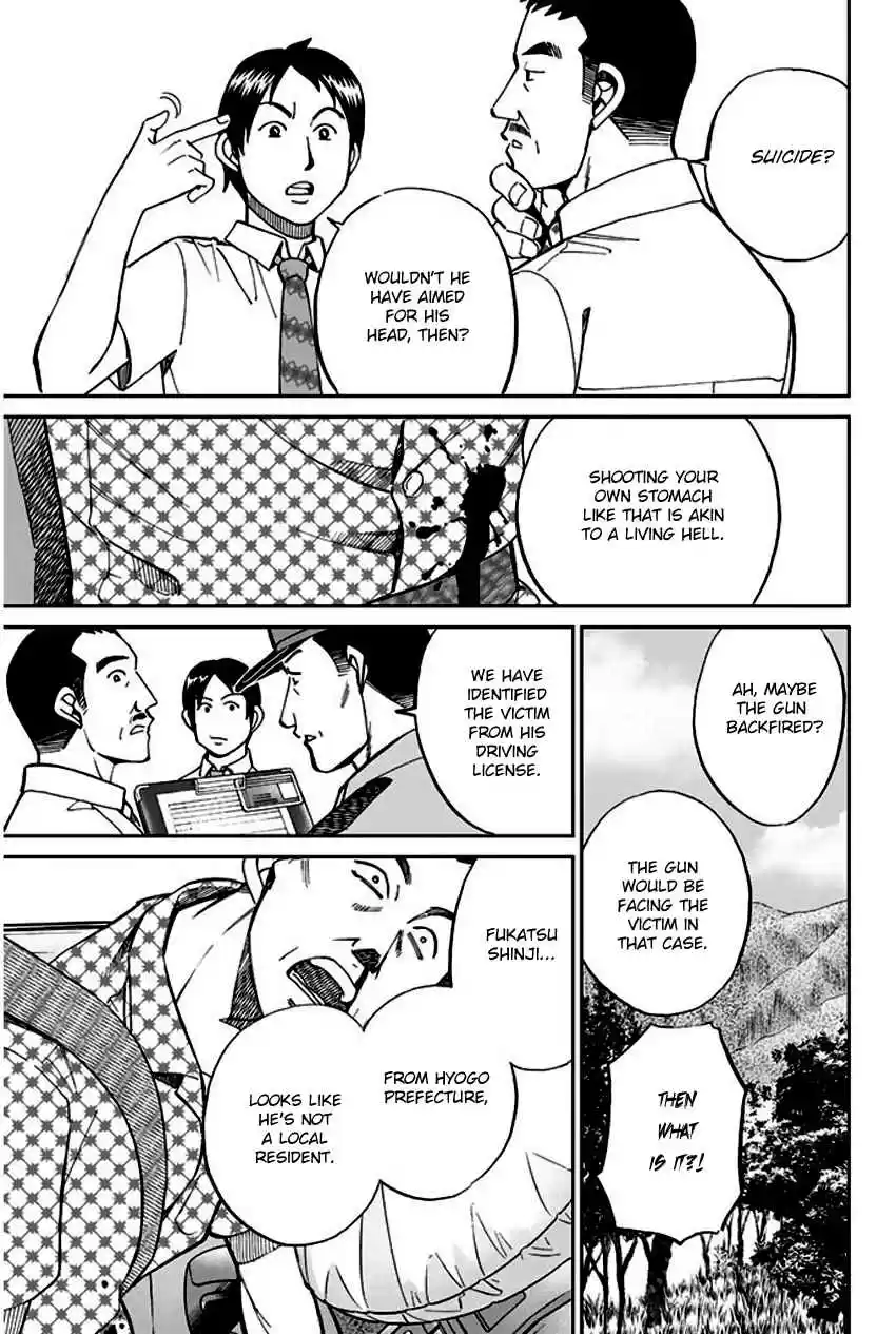 Q.E.D Vol. 34 Ch. 67 Bonaridou