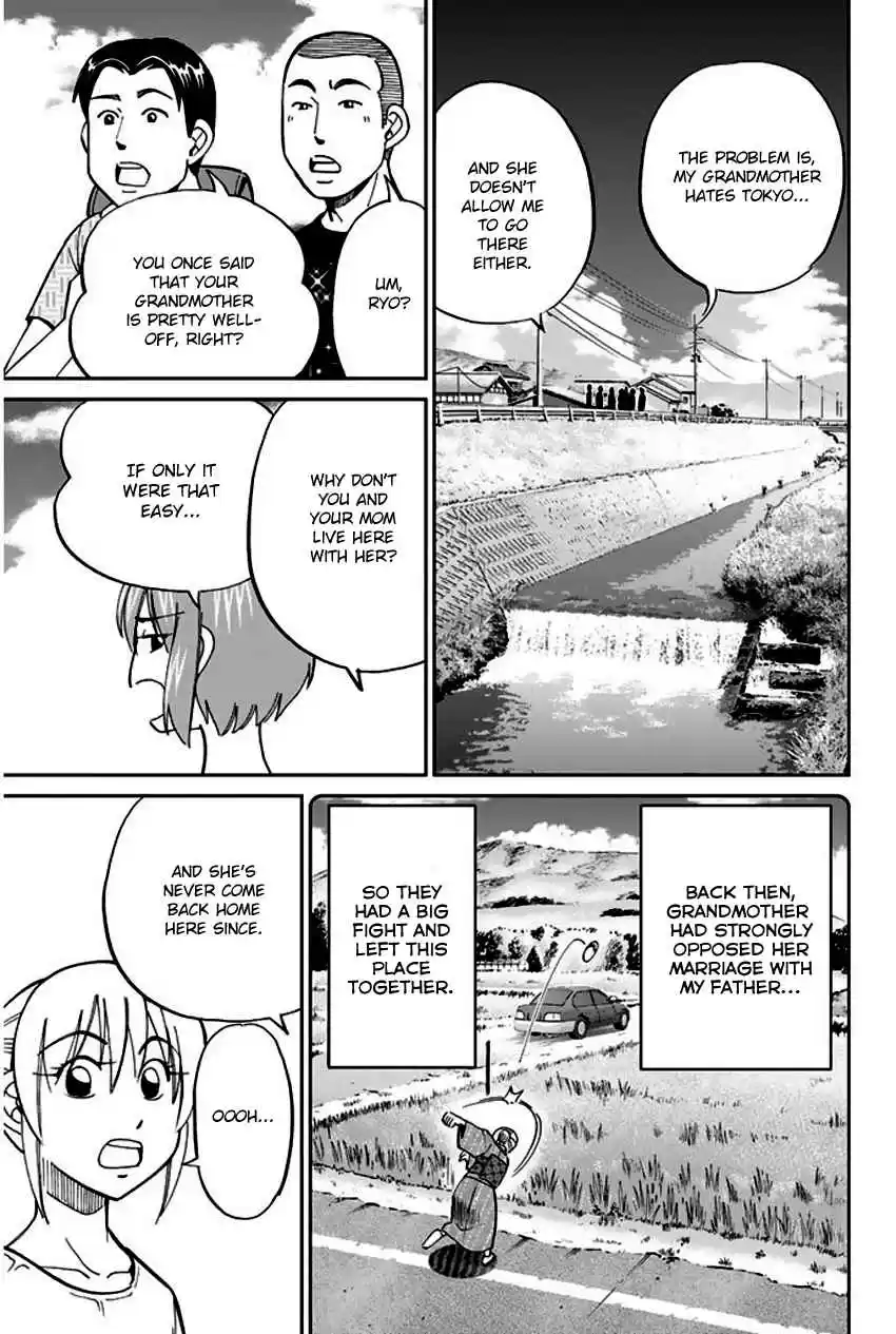 Q.E.D Vol. 34 Ch. 67 Bonaridou