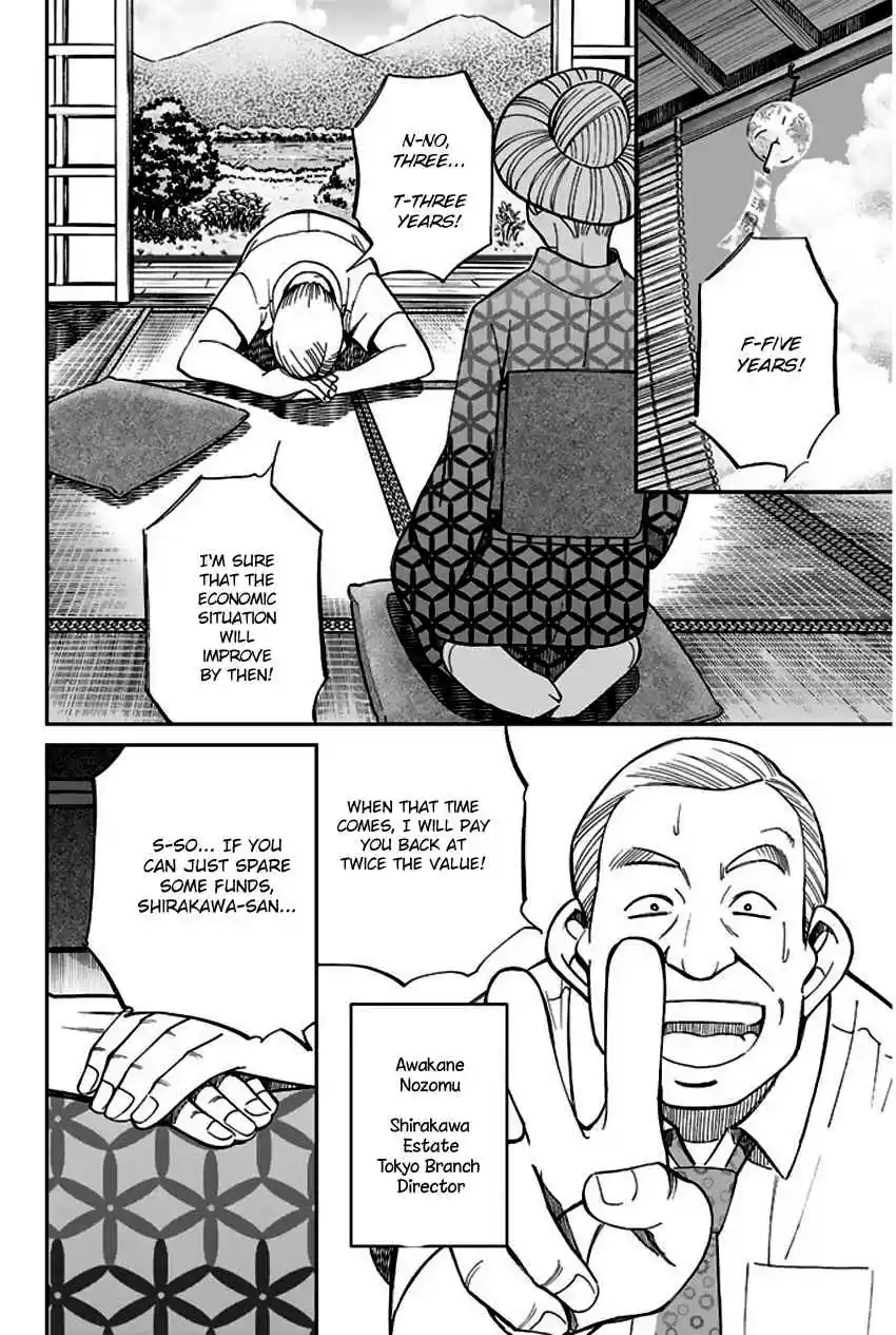 Q.E.D Vol. 34 Ch. 67 Bonaridou