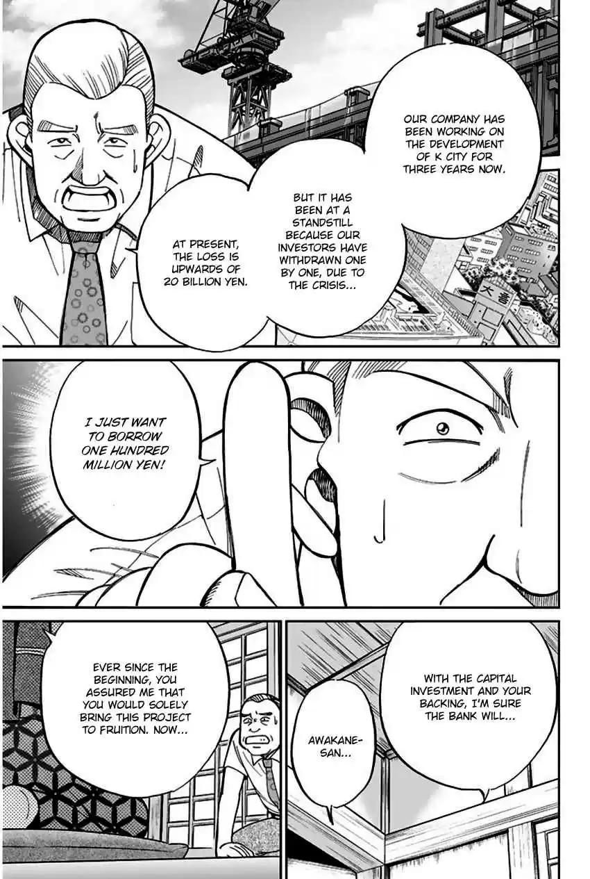 Q.E.D Vol. 34 Ch. 67 Bonaridou