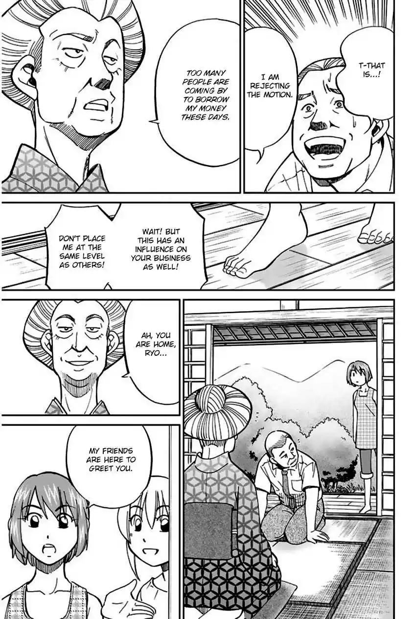 Q.E.D Vol. 34 Ch. 67 Bonaridou