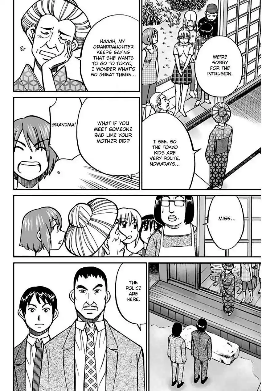 Q.E.D Vol. 34 Ch. 67 Bonaridou