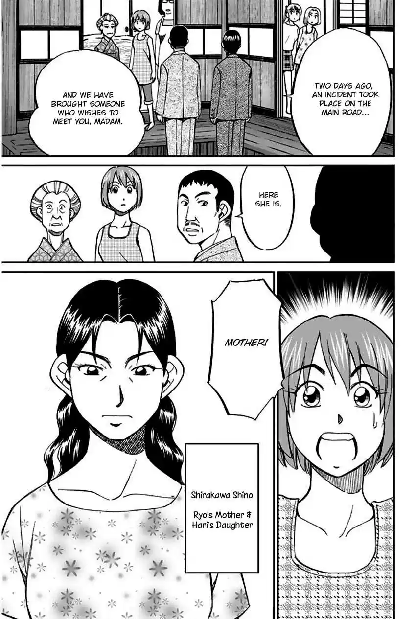 Q.E.D Vol. 34 Ch. 67 Bonaridou