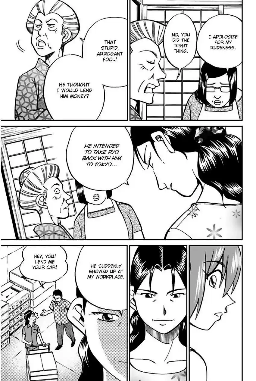 Q.E.D Vol. 34 Ch. 67 Bonaridou