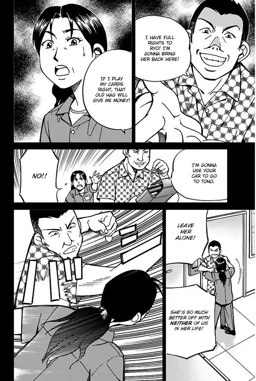 Q.E.D Vol. 34 Ch. 67 Bonaridou