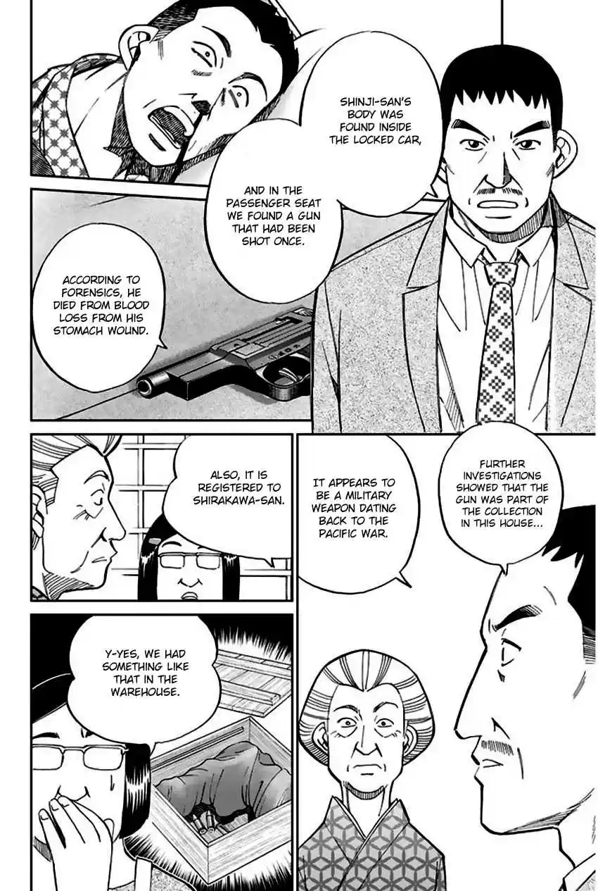 Q.E.D Vol. 34 Ch. 67 Bonaridou