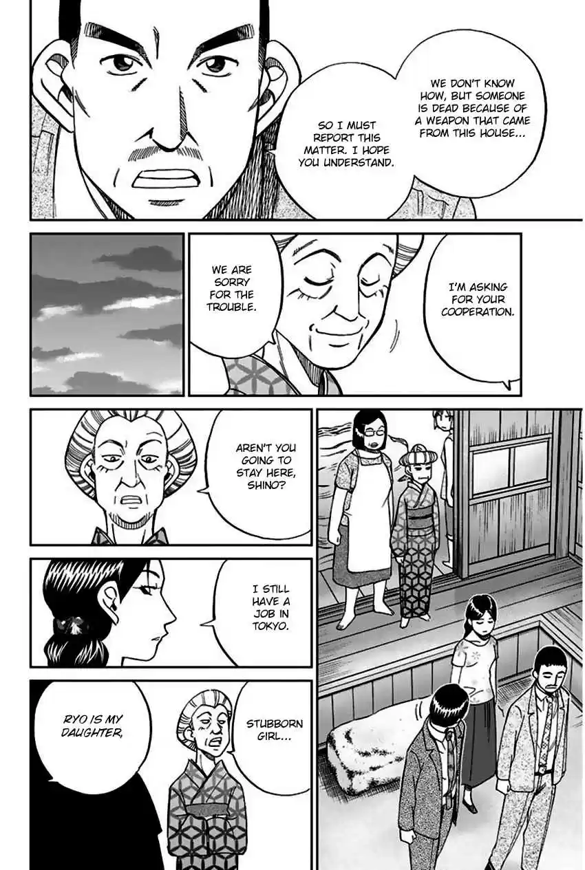 Q.E.D Vol. 34 Ch. 67 Bonaridou