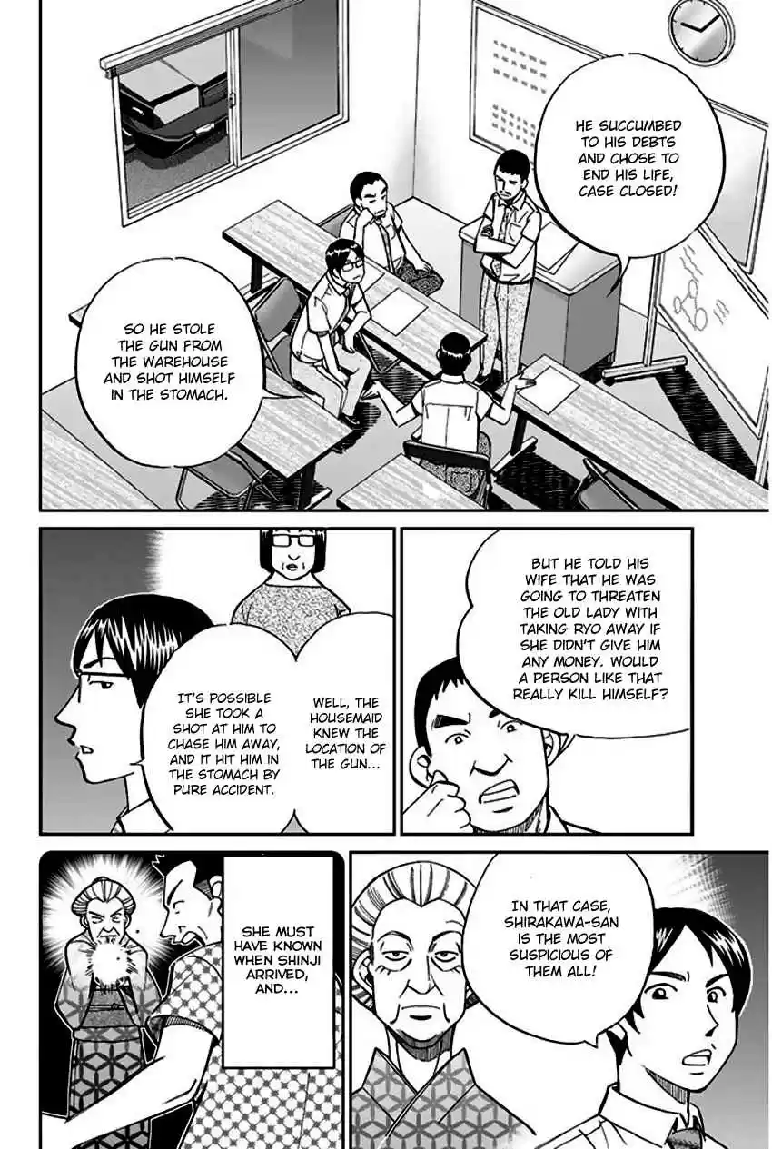 Q.E.D Vol. 34 Ch. 67 Bonaridou