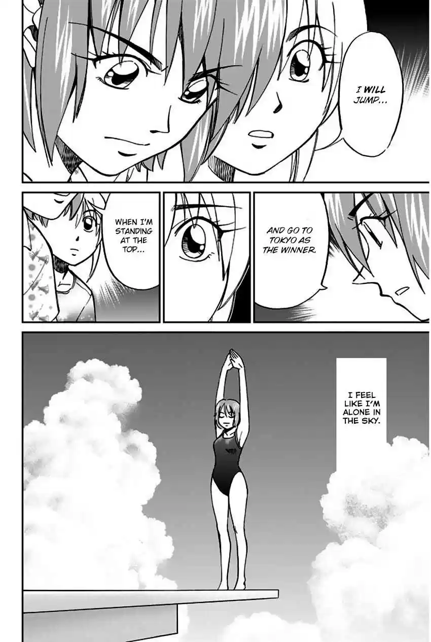 Q.E.D Vol. 34 Ch. 67 Bonaridou