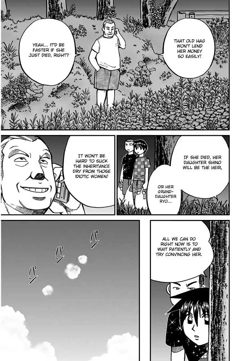 Q.E.D Vol. 34 Ch. 67 Bonaridou