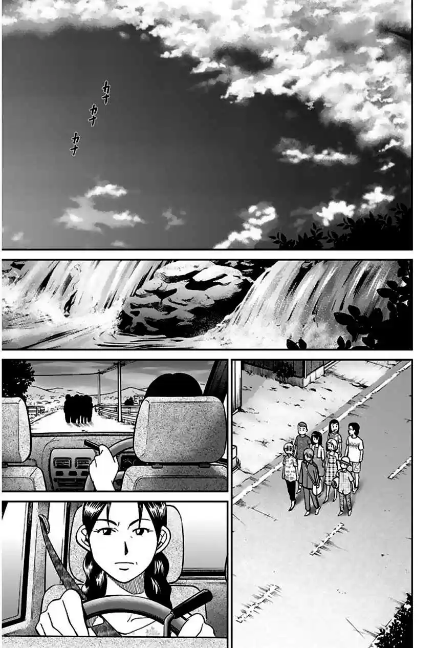Q.E.D Vol. 34 Ch. 67 Bonaridou