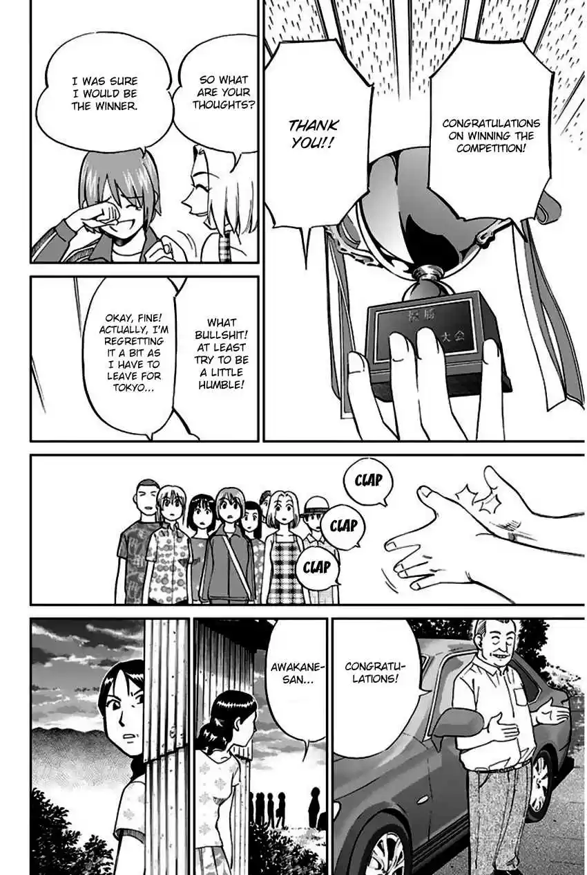 Q.E.D Vol. 34 Ch. 67 Bonaridou