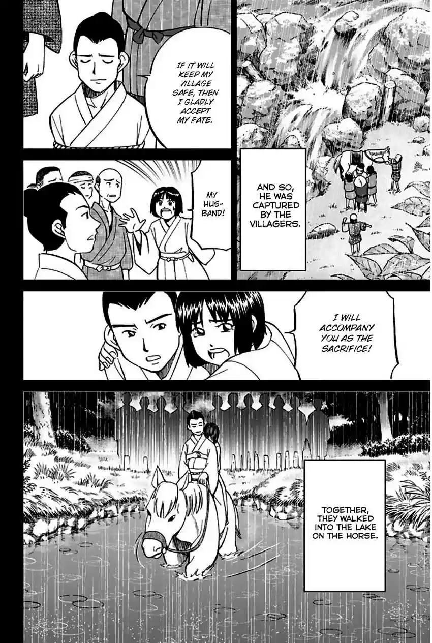 Q.E.D Vol. 34 Ch. 67 Bonaridou