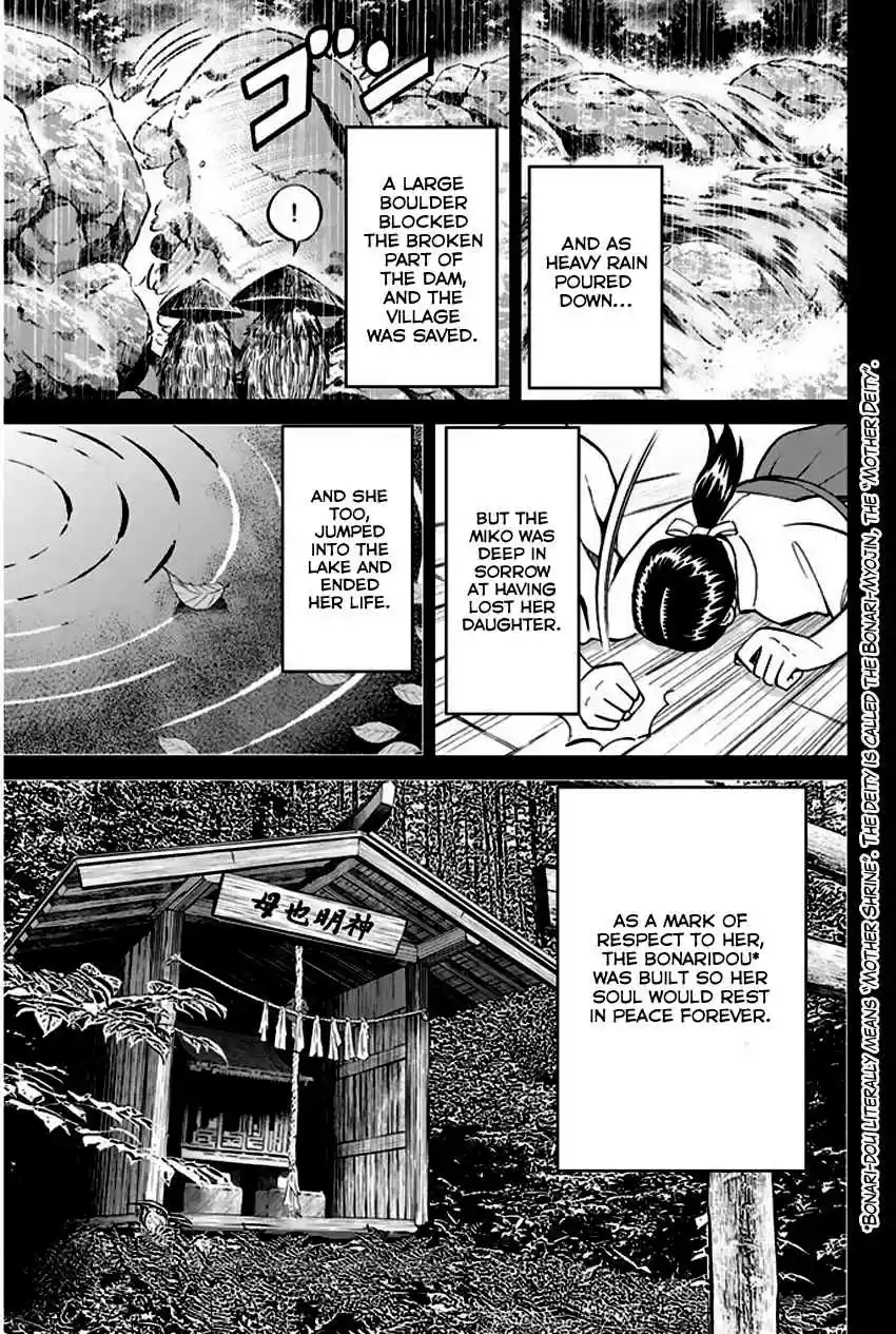 Q.E.D Vol. 34 Ch. 67 Bonaridou