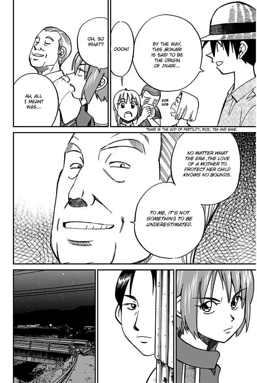 Q.E.D Vol. 34 Ch. 67 Bonaridou