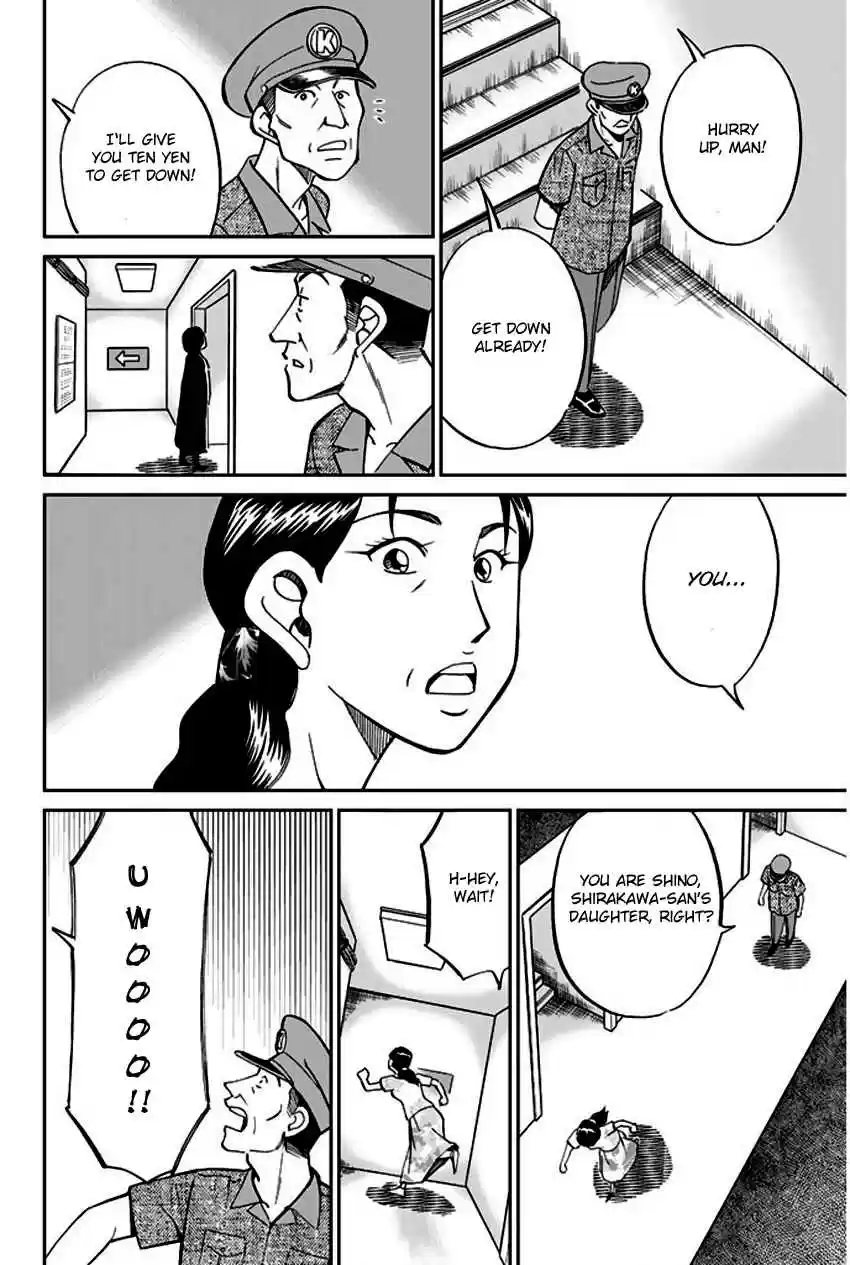 Q.E.D Vol. 34 Ch. 67 Bonaridou