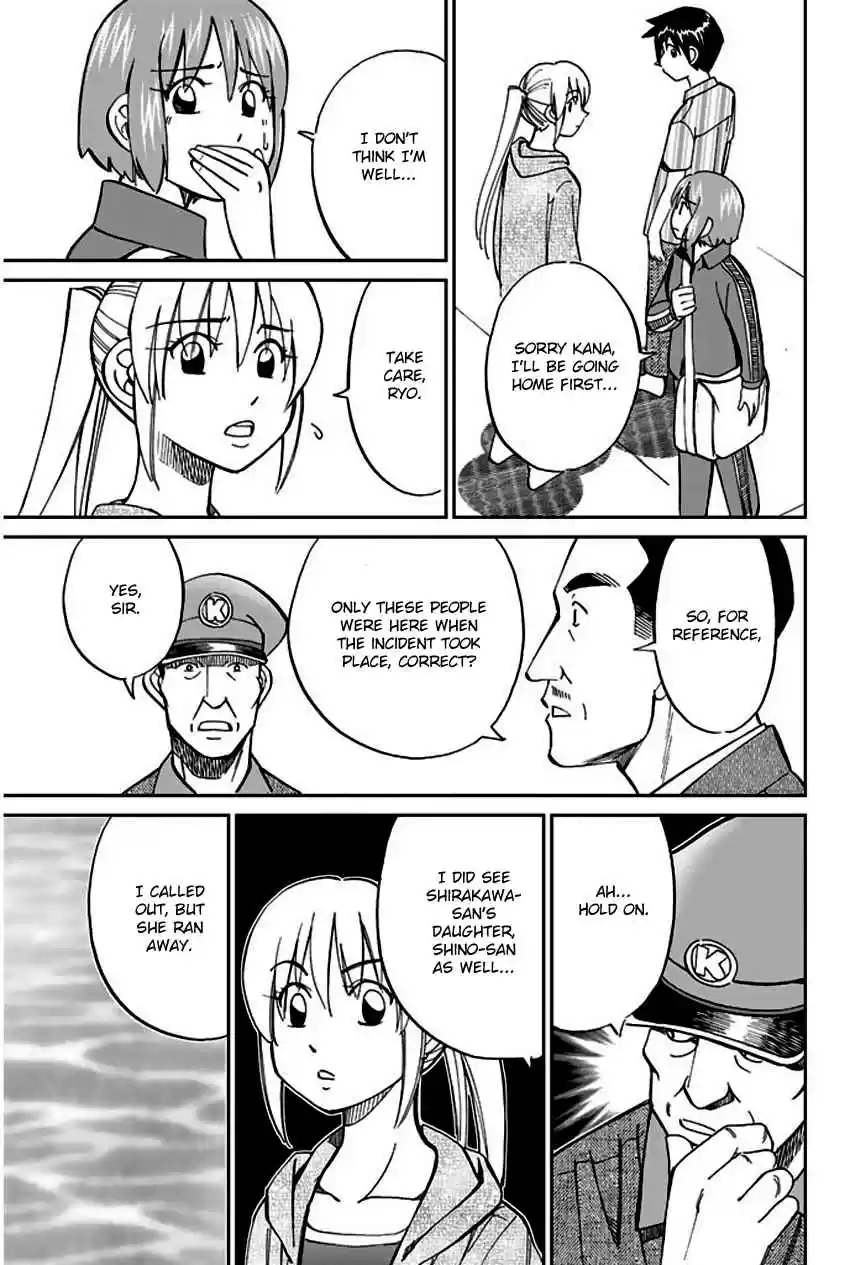 Q.E.D Vol. 34 Ch. 67 Bonaridou