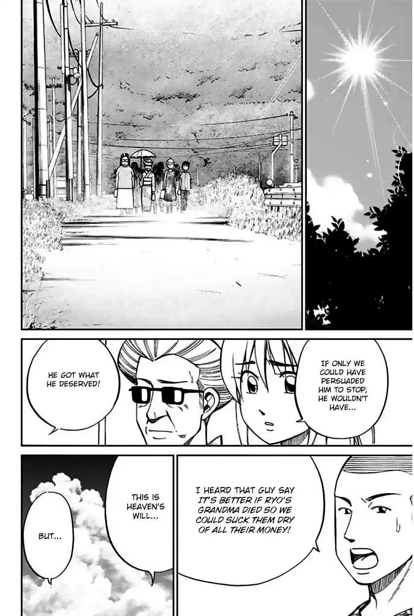 Q.E.D Vol. 34 Ch. 67 Bonaridou