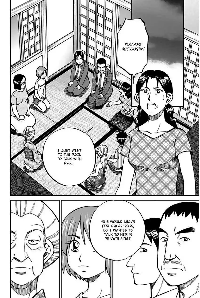 Q.E.D Vol. 34 Ch. 67 Bonaridou