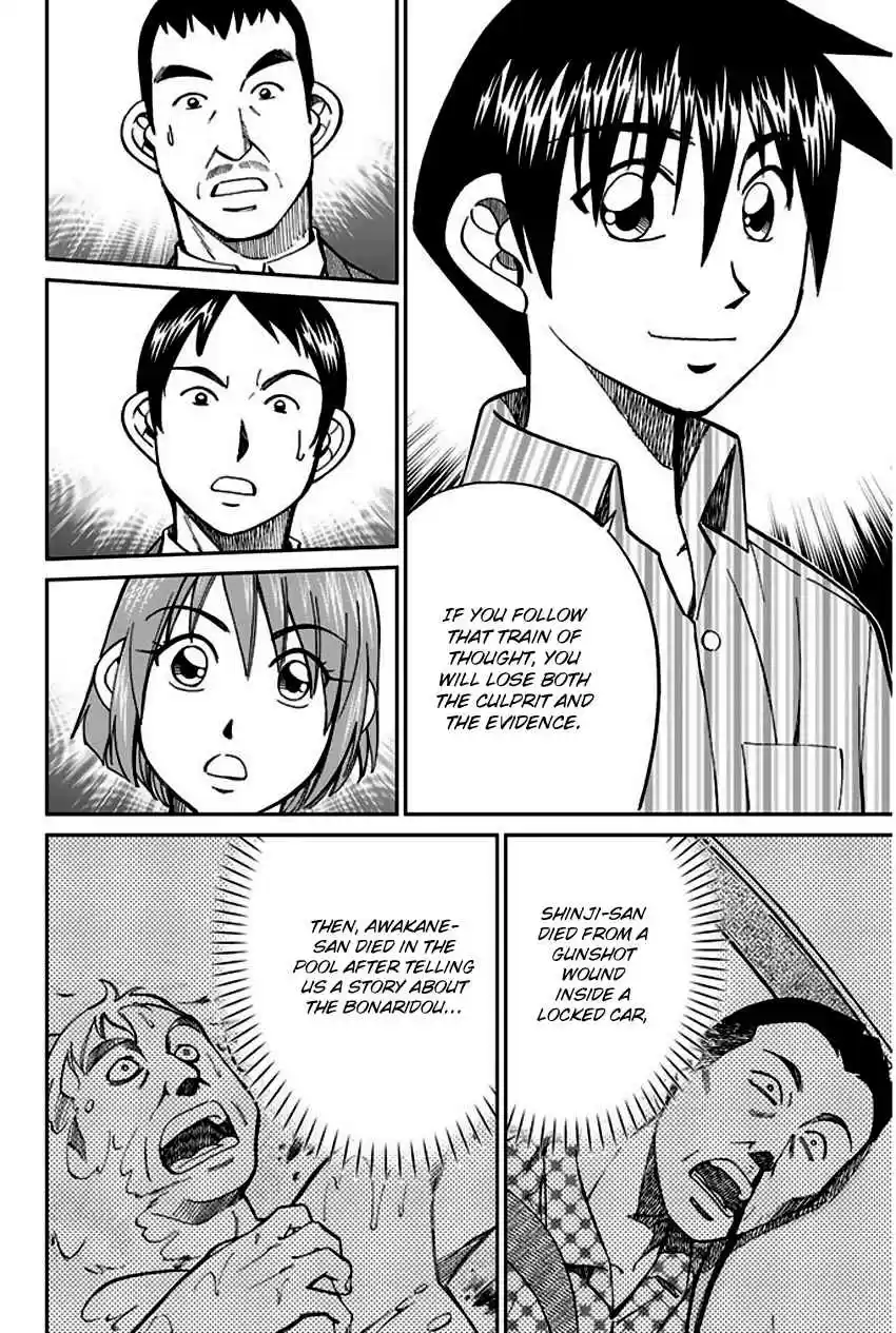 Q.E.D Vol. 34 Ch. 67 Bonaridou