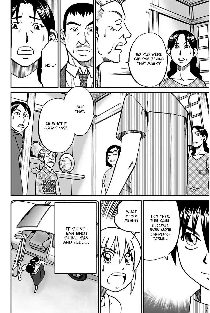 Q.E.D Vol. 34 Ch. 67 Bonaridou