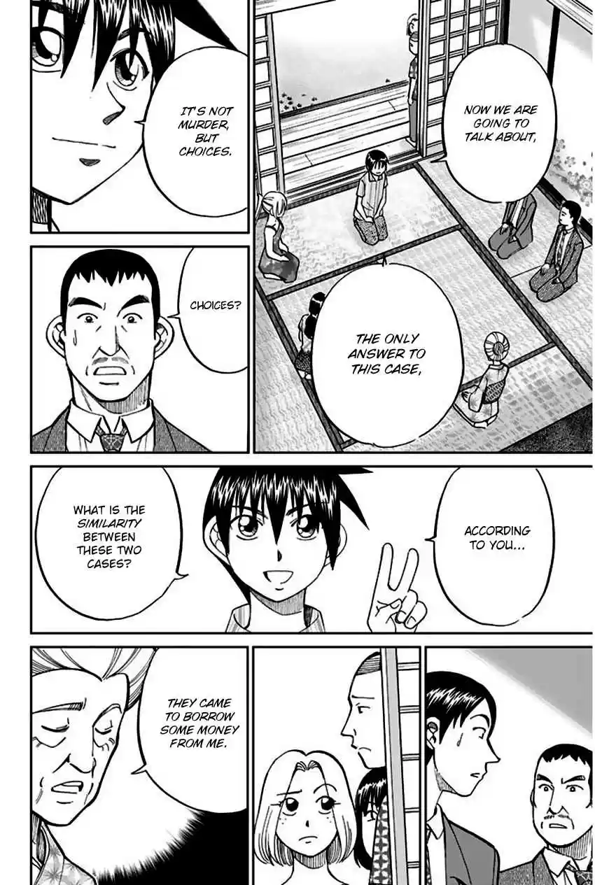 Q.E.D Vol. 34 Ch. 67 Bonaridou