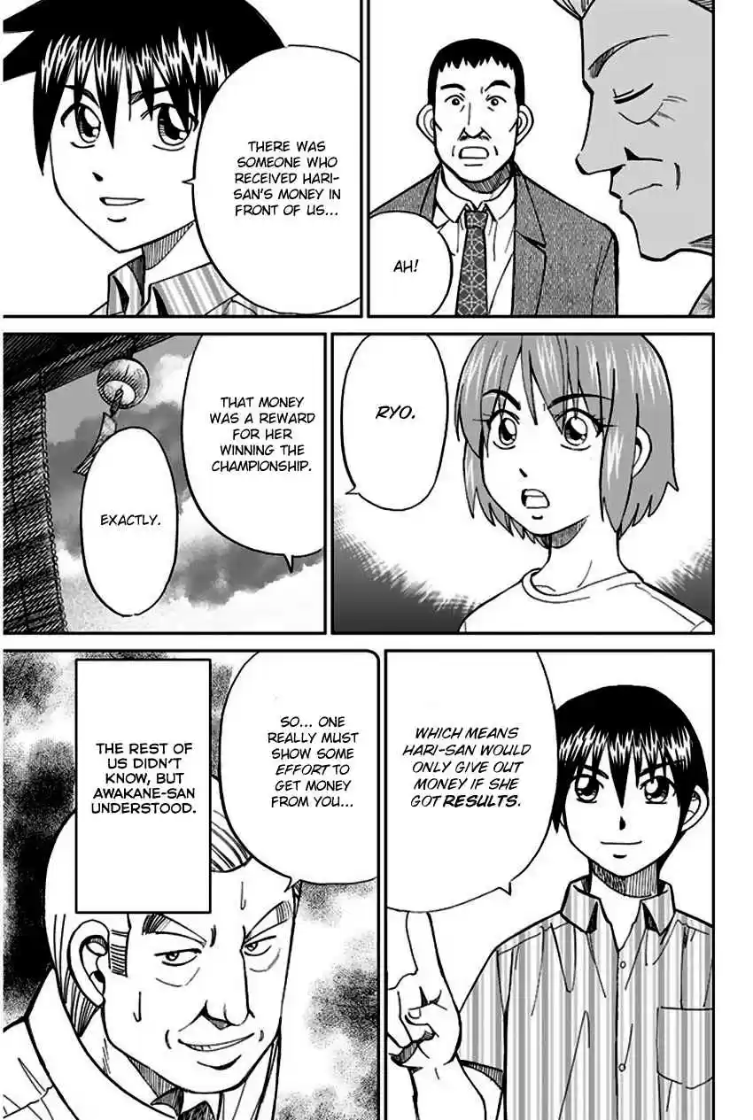 Q.E.D Vol. 34 Ch. 67 Bonaridou