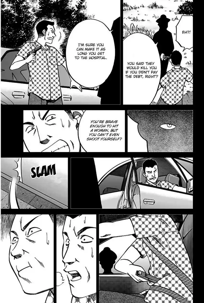 Q.E.D Vol. 34 Ch. 67 Bonaridou