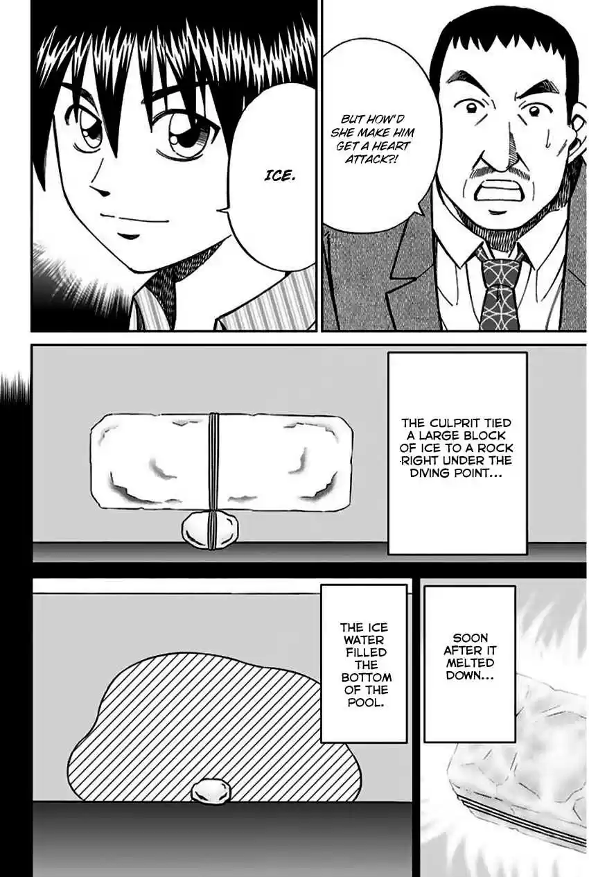 Q.E.D Vol. 34 Ch. 67 Bonaridou