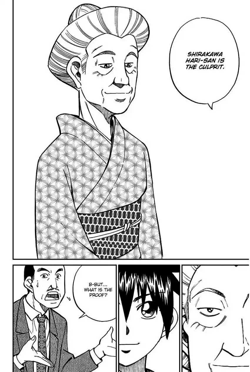 Q.E.D Vol. 34 Ch. 67 Bonaridou