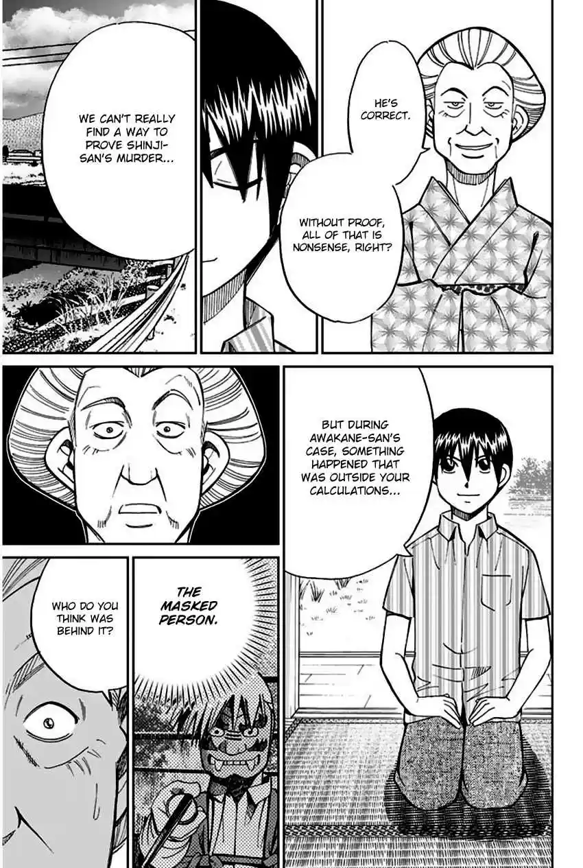 Q.E.D Vol. 34 Ch. 67 Bonaridou