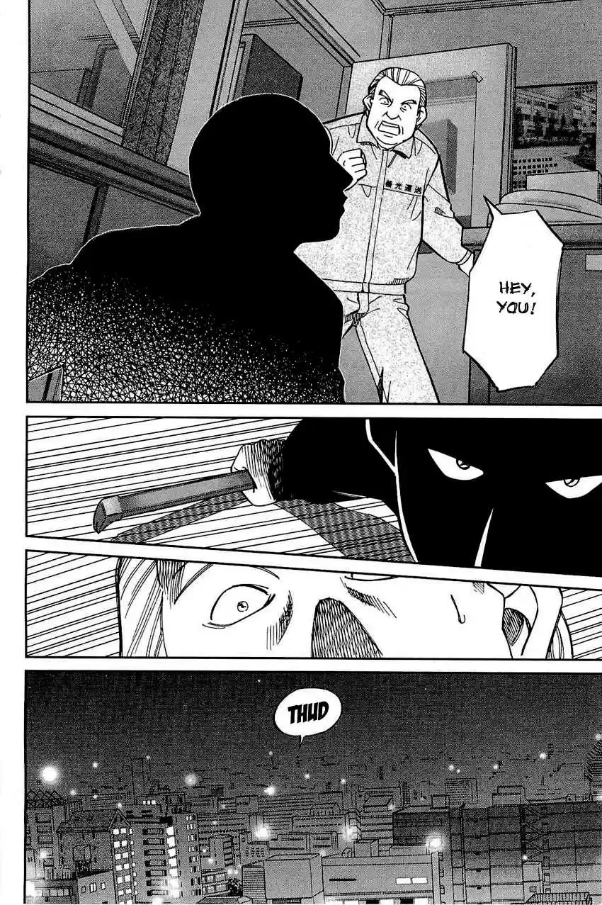 Q.E.D Vol. 35 Ch. 68 Two Suspects