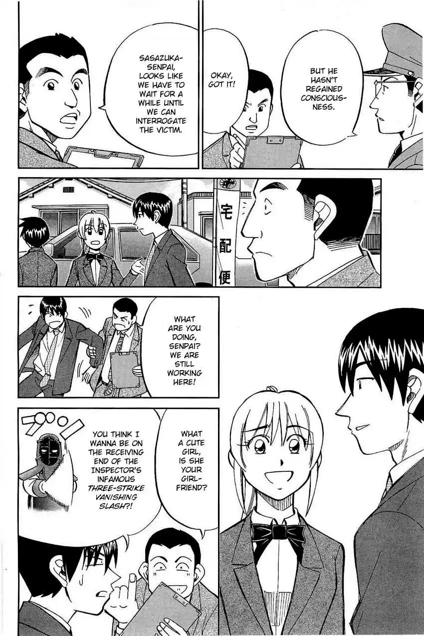 Q.E.D Vol. 35 Ch. 68 Two Suspects