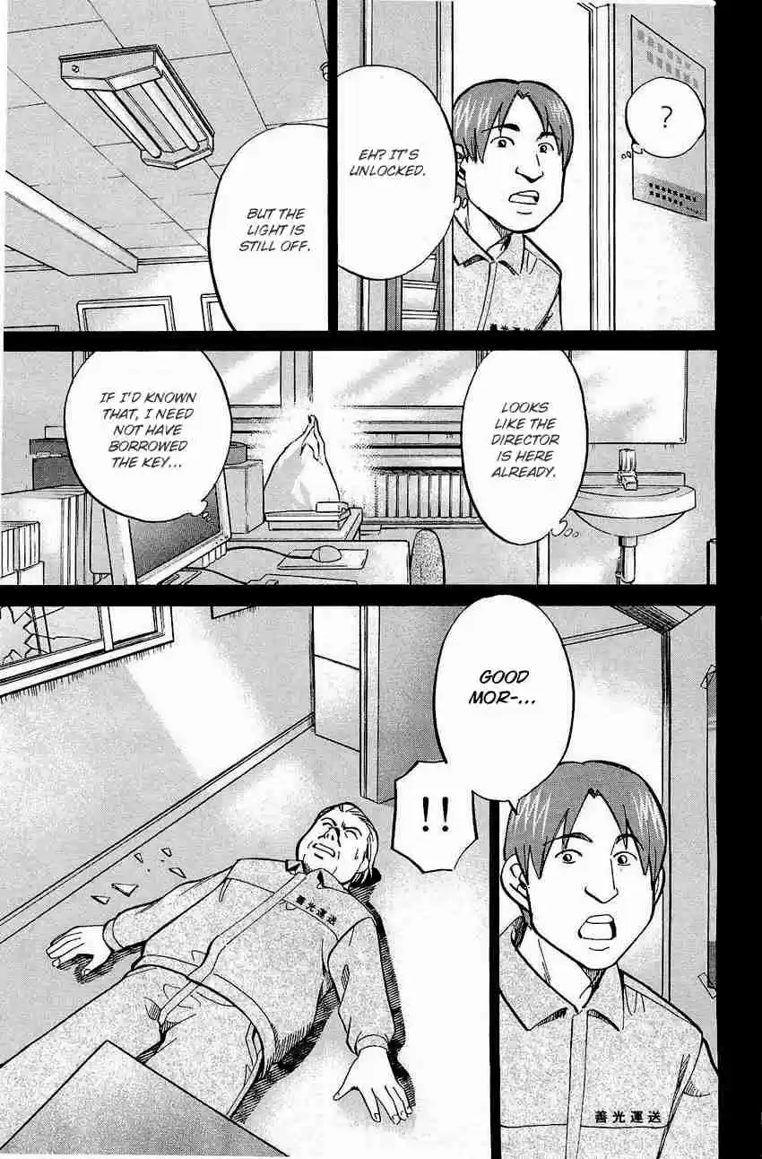 Q.E.D Vol. 35 Ch. 68 Two Suspects