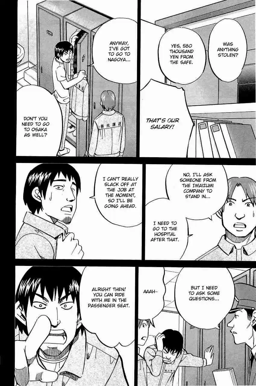 Q.E.D Vol. 35 Ch. 68 Two Suspects