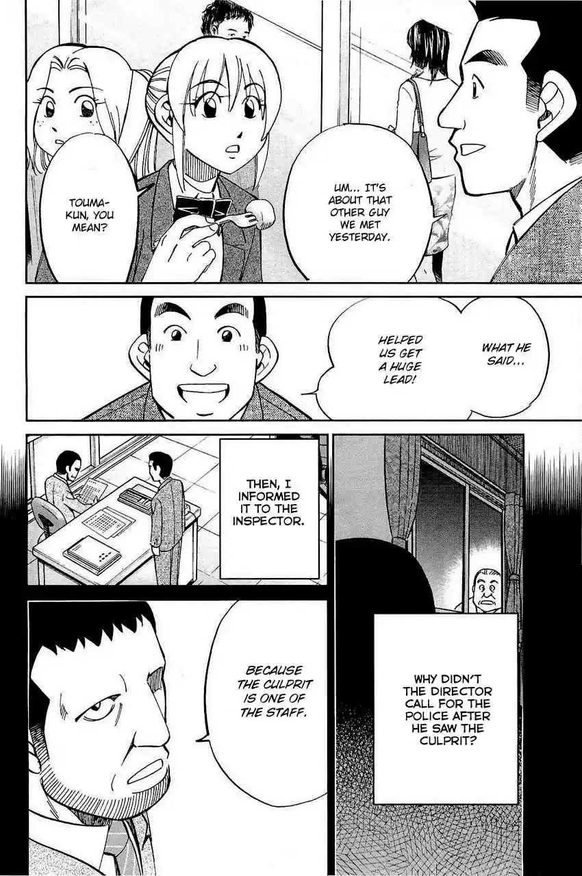 Q.E.D Vol. 35 Ch. 68 Two Suspects