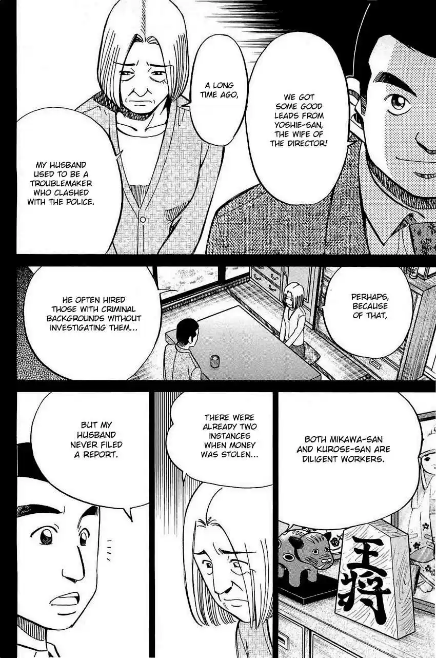 Q.E.D Vol. 35 Ch. 68 Two Suspects