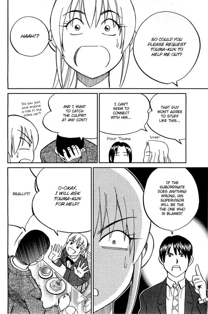 Q.E.D Vol. 35 Ch. 68 Two Suspects