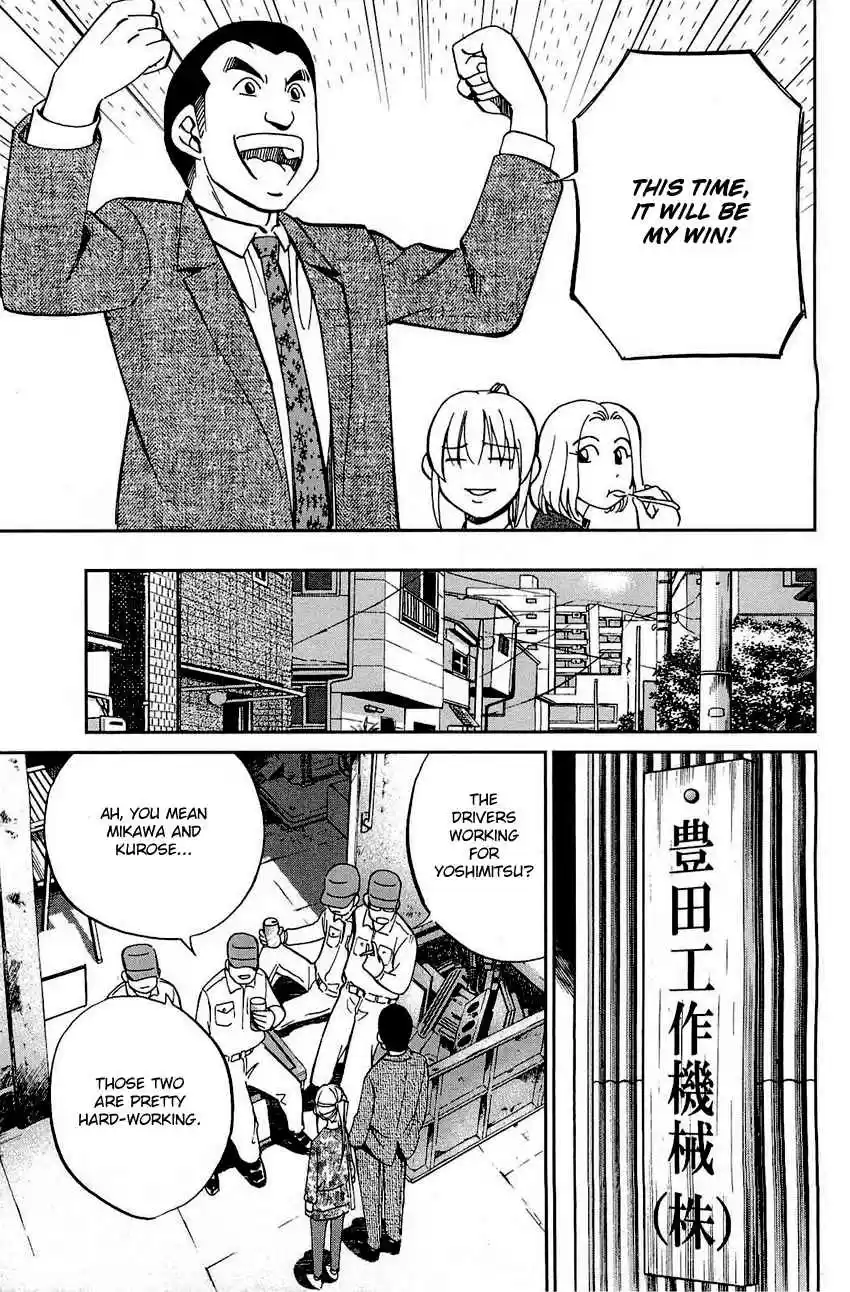 Q.E.D Vol. 35 Ch. 68 Two Suspects