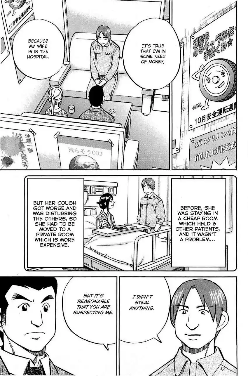 Q.E.D Vol. 35 Ch. 68 Two Suspects