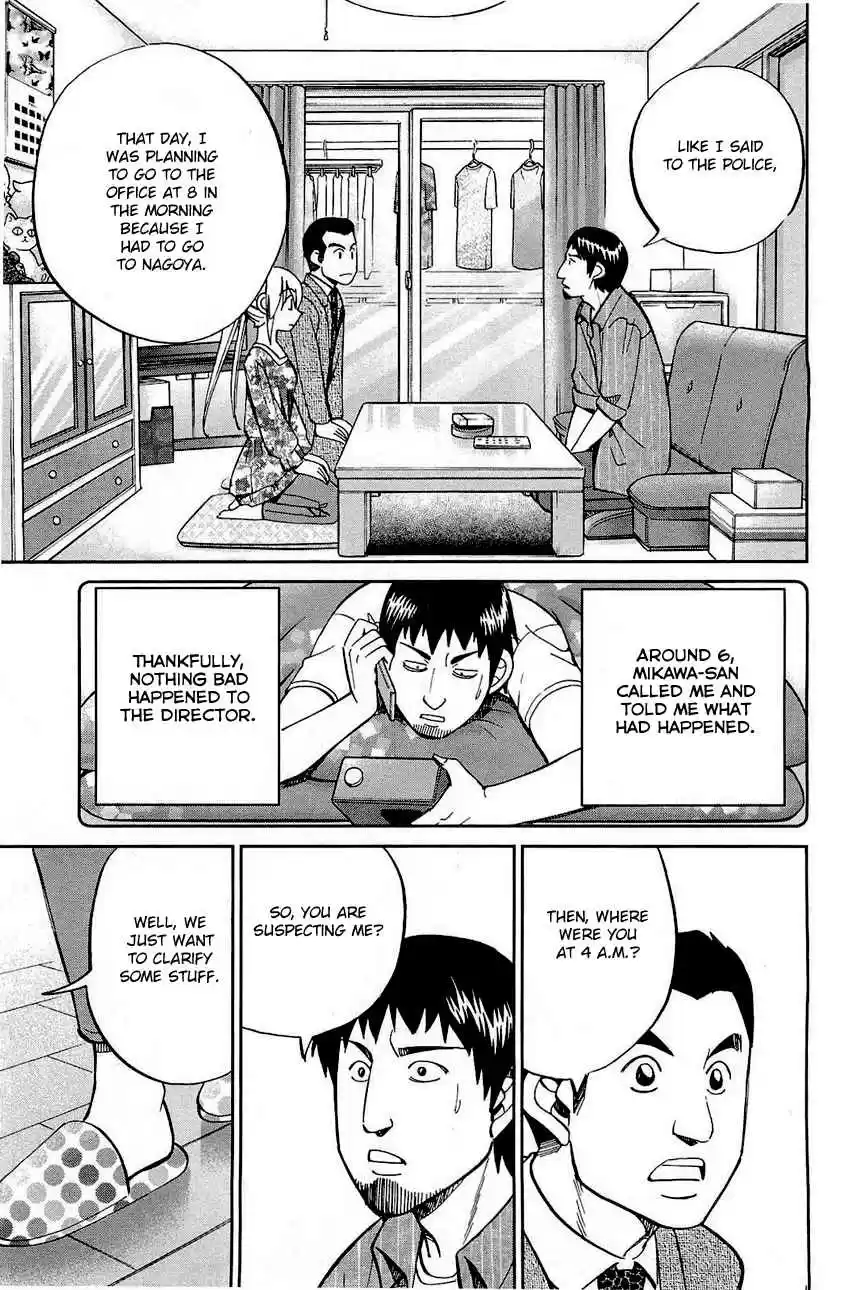 Q.E.D Vol. 35 Ch. 68 Two Suspects