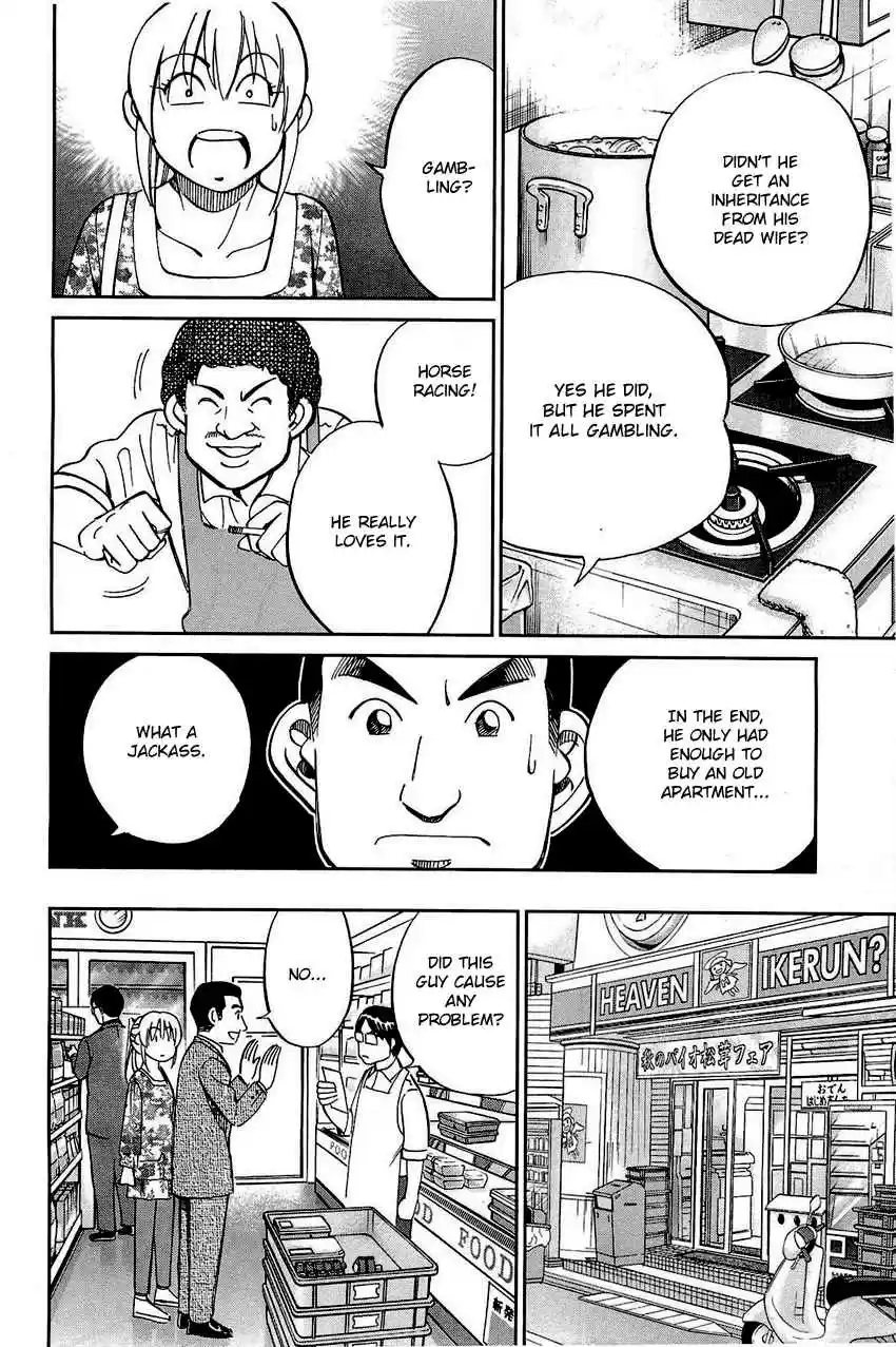 Q.E.D Vol. 35 Ch. 68 Two Suspects