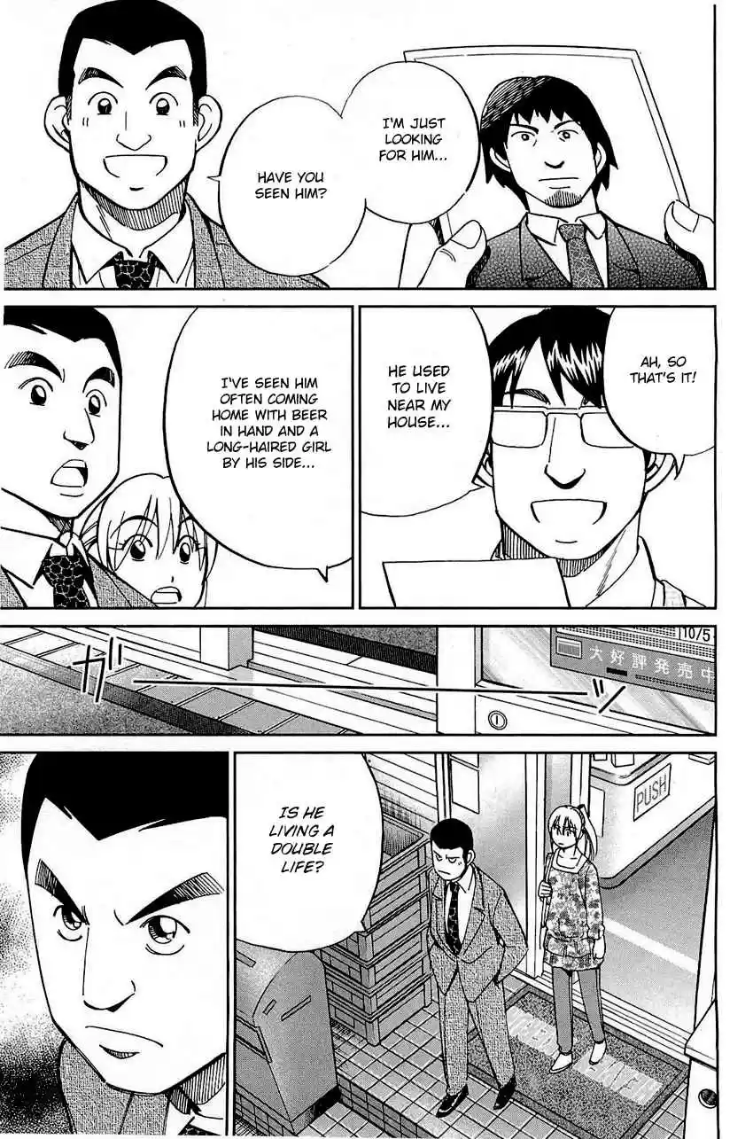 Q.E.D Vol. 35 Ch. 68 Two Suspects