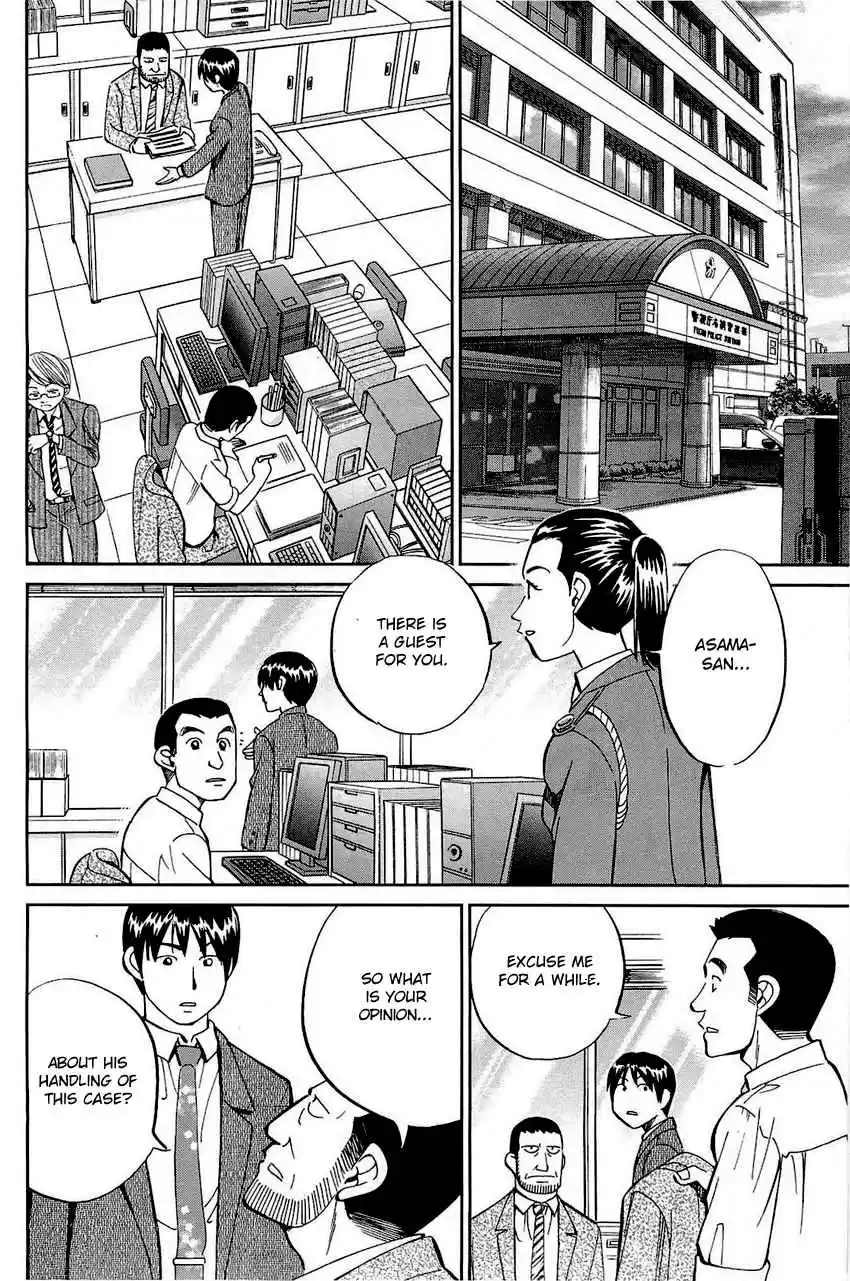 Q.E.D Vol. 35 Ch. 68 Two Suspects