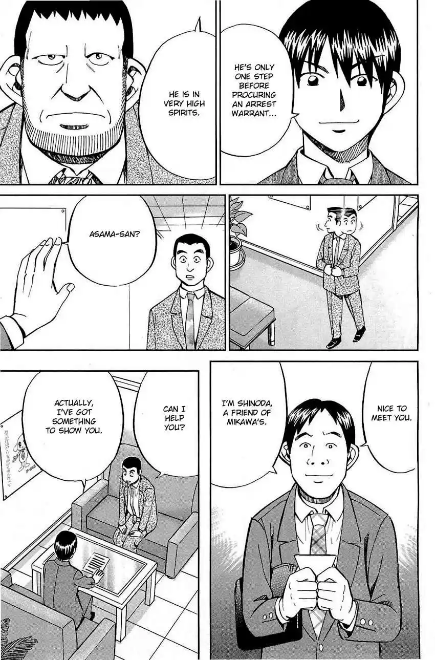 Q.E.D Vol. 35 Ch. 68 Two Suspects