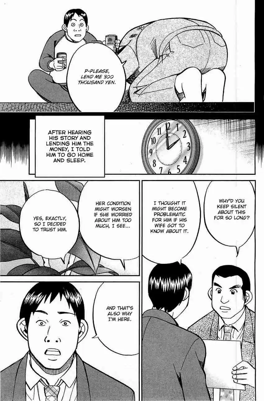 Q.E.D Vol. 35 Ch. 68 Two Suspects